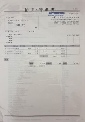 Ferrari 360 Modena Spider - 2003