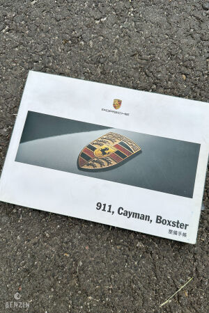 Porsche Cayman S - 2007