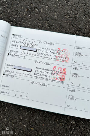 Porsche Cayman S - 2007