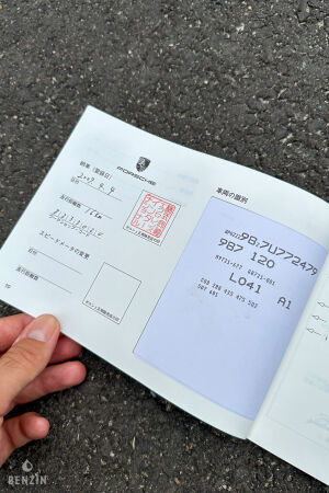 Porsche Cayman S - 2007