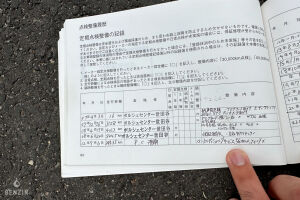 Porsche Cayman S - 2007