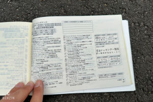 Porsche Cayman S - 2007