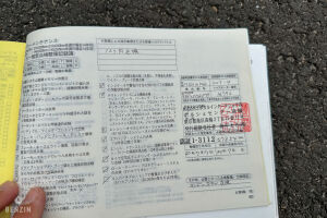 Porsche Cayman S - 2007