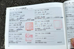 Porsche Cayman S - 2007