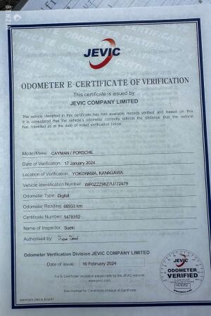 Porsche Cayman S - 2007