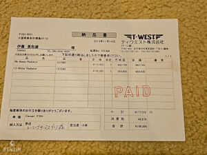 Ferrari F355 GTS - 1995