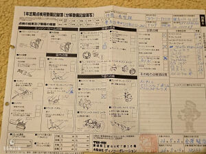 Ferrari F355 GTS - 1995