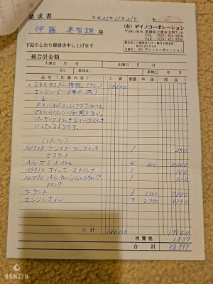 Ferrari F355 GTS - 1995