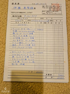 Ferrari F355 GTS - 1995