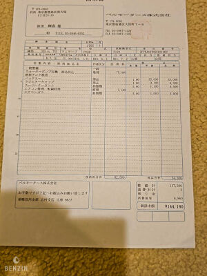 Ferrari F355 GTS - 1995