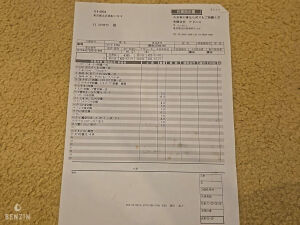 Ferrari F355 GTS - 1995