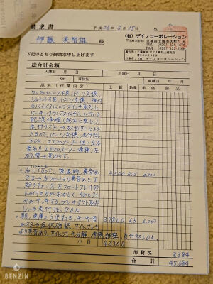 Ferrari F355 GTS - 1995