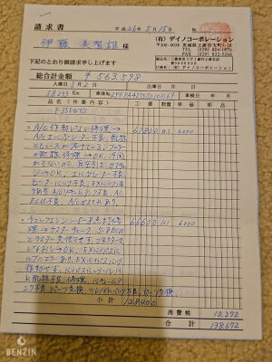 Ferrari F355 GTS - 1995