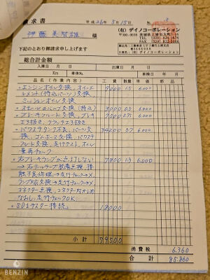 Ferrari F355 GTS - 1995