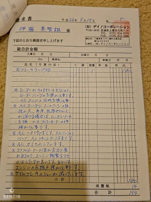 Ferrari F355 GTS - 1995