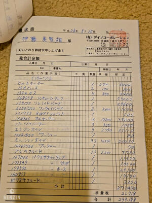 Ferrari F355 GTS - 1995