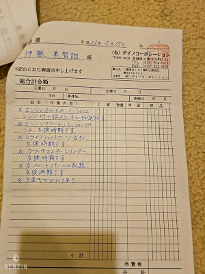 Ferrari F355 GTS - 1995