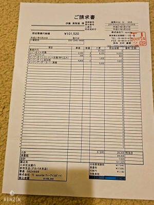 Ferrari F355 GTS - 1995