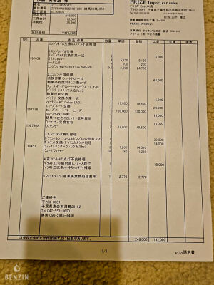 Ferrari F355 GTS - 1995