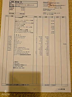 Ferrari F355 GTS - 1995