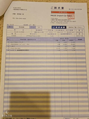 Ferrari F355 GTS - 1995