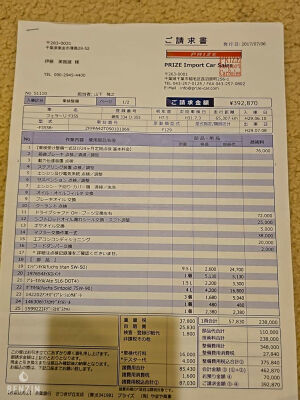 Ferrari F355 GTS - 1995