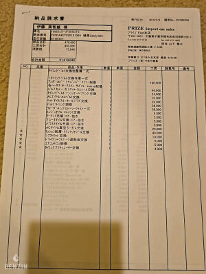 Ferrari F355 GTS - 1995