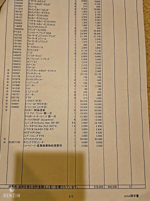 Ferrari F355 GTS - 1995