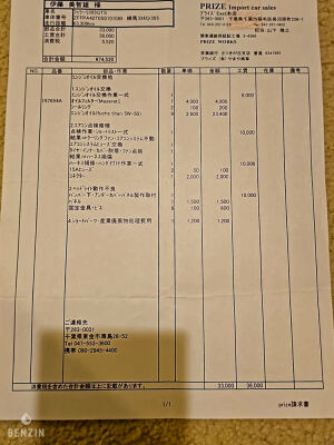 Ferrari F355 GTS - 1995