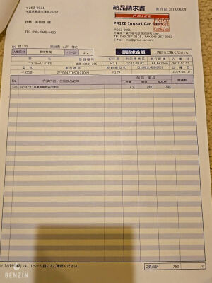 Ferrari F355 GTS - 1995