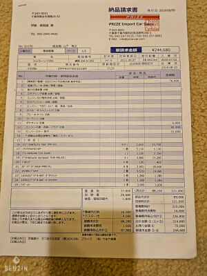 Ferrari F355 GTS - 1995