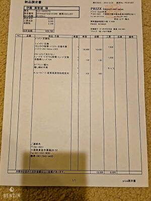 Ferrari F355 GTS - 1995