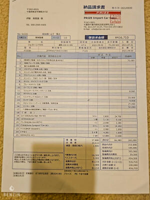 Ferrari F355 GTS - 1995