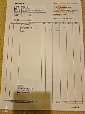 Ferrari F355 GTS - 1995