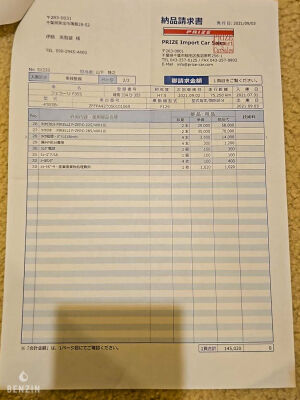 Ferrari F355 GTS - 1995