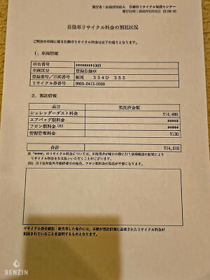 Ferrari F355 GTS - 1995