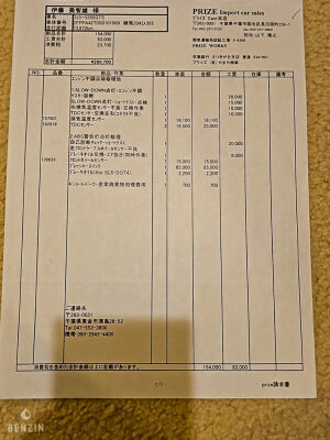 Ferrari F355 GTS - 1995