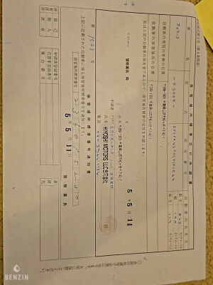 Ferrari F355 GTS - 1995