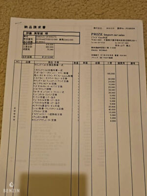 Ferrari F355 GTS - 1995