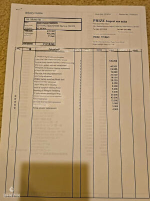 Ferrari F355 GTS - 1995