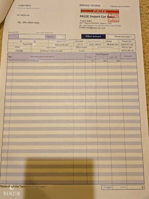 Ferrari F355 GTS - 1995