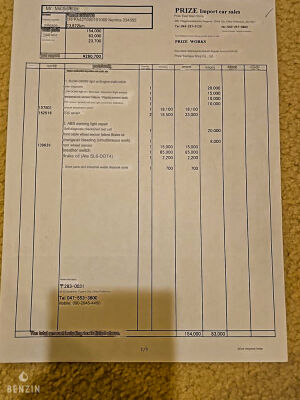 Ferrari F355 GTS - 1995