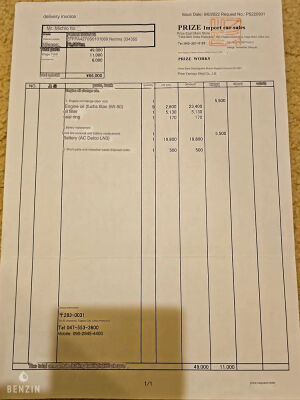 Ferrari F355 GTS - 1995