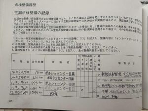 Porsche Cayenne GTS Porsche Design Edition 3 N°513/1000 - 2010