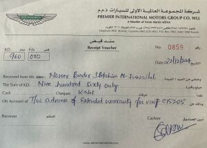 Aston Martin V8 Vantage S - 2011