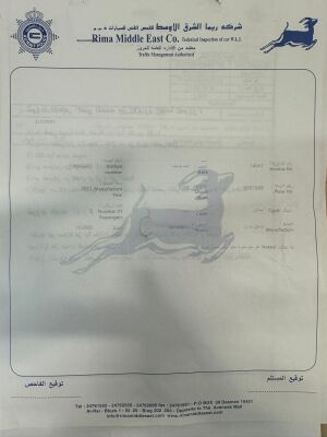 Aston Martin V8 Vantage S - 2011