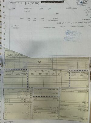 Aston Martin V8 Vantage S - 2011