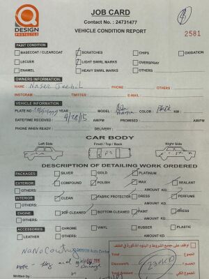 Aston Martin V8 Vantage S - 2011