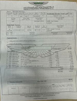 Aston Martin V8 Vantage S - 2011