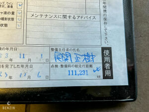 Mercedes-Benz E500 Brabus B11 - 2004